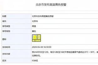 你知道世界上最大的运动场地是什么吗？6000米x6000米！